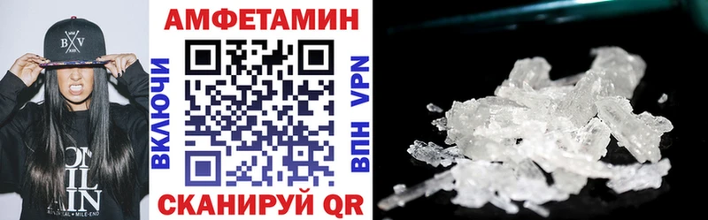 АМФЕТАМИН 98%  mega онион  Красково 