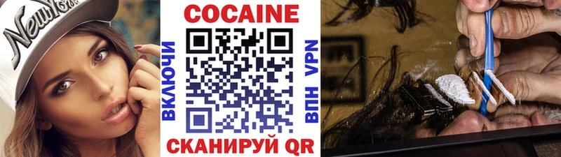 Cocaine VHQ  Красково 