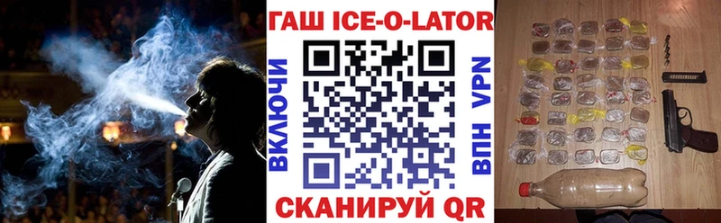 ГАШ гарик  купить  сайты  Красково 