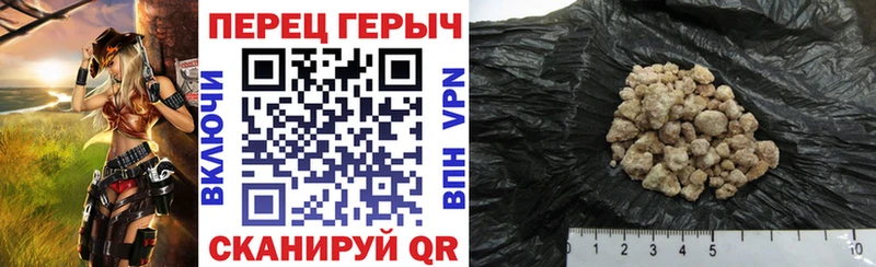 ГЕРОИН хмурый  kraken зеркало  Красково 