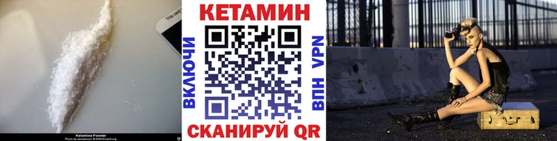КЕТАМИН ketamine  Красково 