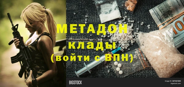 ГАЛЛЮЦИНОГЕННЫЕ ГРИБЫ Магадан
