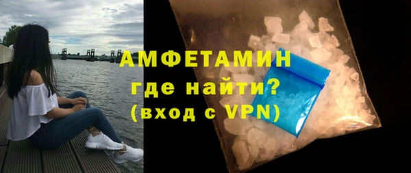герыч Майский