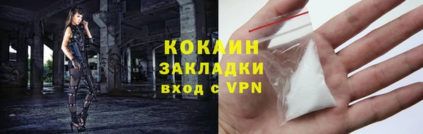 герыч Майский