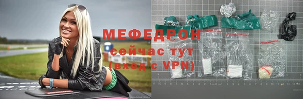 герыч Майский