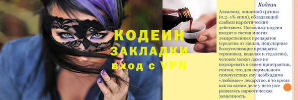 круглые Медногорск