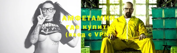 герыч Майский