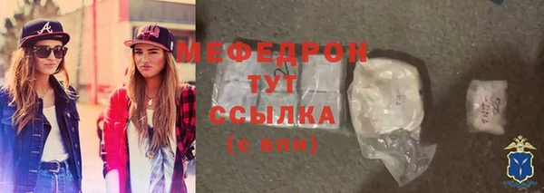 ГАЛЛЮЦИНОГЕННЫЕ ГРИБЫ Магас