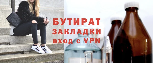 ГАЛЛЮЦИНОГЕННЫЕ ГРИБЫ Магас