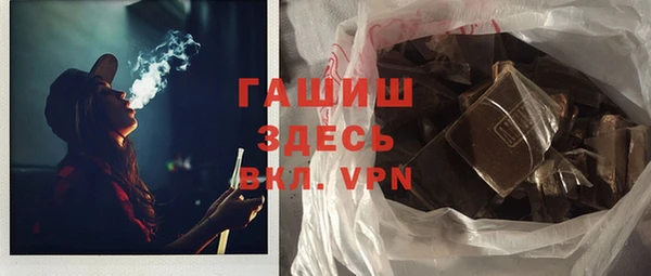 ГАЛЛЮЦИНОГЕННЫЕ ГРИБЫ Магадан