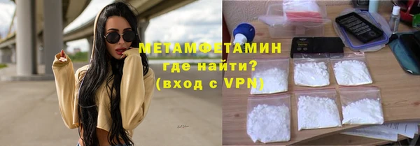 ГАЛЛЮЦИНОГЕННЫЕ ГРИБЫ Магас