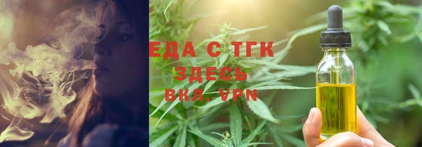 ГАЛЛЮЦИНОГЕННЫЕ ГРИБЫ Магадан