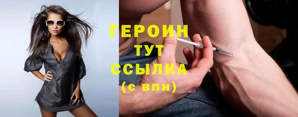 герыч Майский