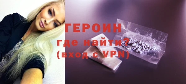 ГАЛЛЮЦИНОГЕННЫЕ ГРИБЫ Магадан