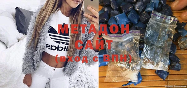 ГАЛЛЮЦИНОГЕННЫЕ ГРИБЫ Магас
