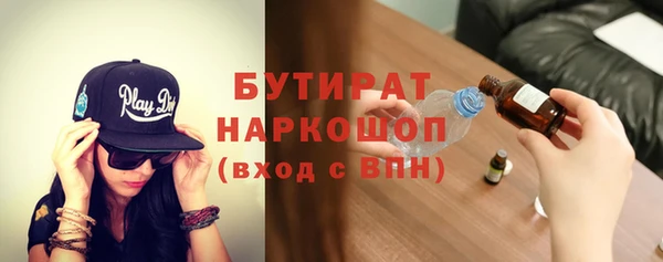 круглые Медногорск