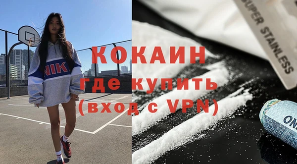 кокаин колумбия Медвежьегорск