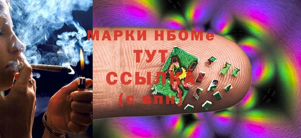 героин Мегион