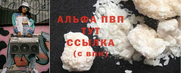 марихуана Ачинск