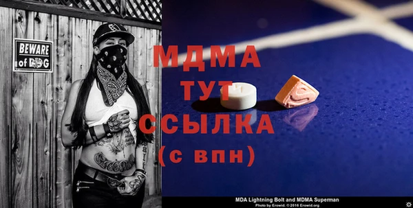 герыч Майский