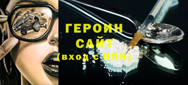 героин Мегион