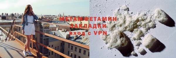 ГАЛЛЮЦИНОГЕННЫЕ ГРИБЫ Магадан