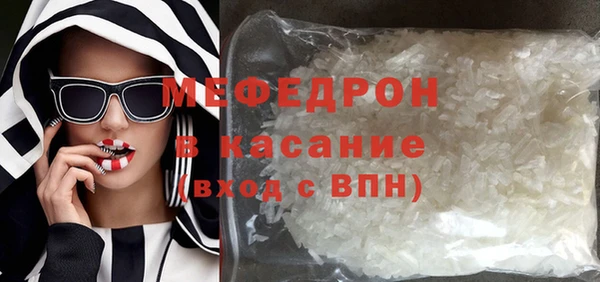 круглые Медногорск