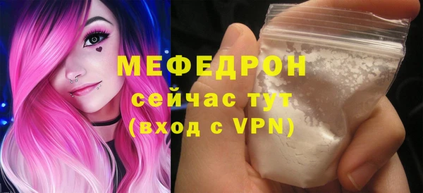 ГАЛЛЮЦИНОГЕННЫЕ ГРИБЫ Магас