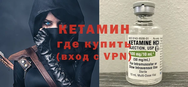 ГАЛЛЮЦИНОГЕННЫЕ ГРИБЫ Магас