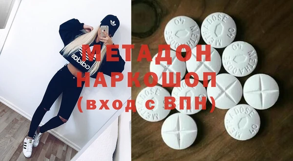 героин Мегион