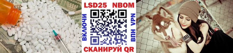 продажа наркотиков  Красково  mega сайт  LSD-25 экстази ecstasy 