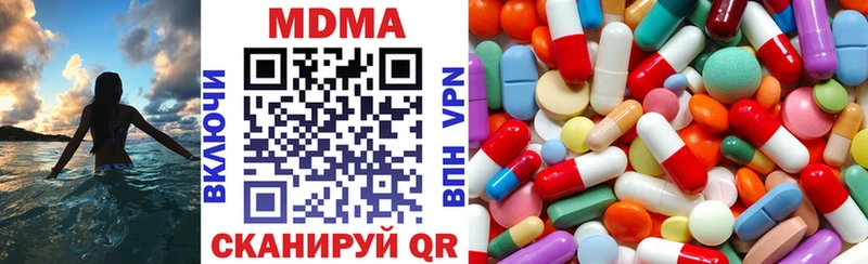 купить закладку  Красково  МДМА кристаллы 