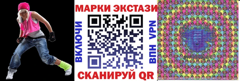 Марки N-bome 1500мкг  Красково 