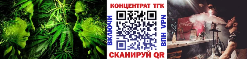 Дистиллят ТГК вейп с тгк  где найти   Красково 